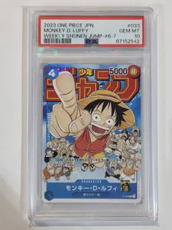 2023 One Piece Monkey D. Luffy Weekly Shonen Jump Card Japanese Promo PSA 10 - Image 1
