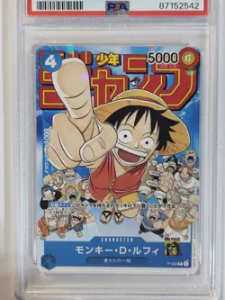 2023 One Piece Monkey D. Luffy Weekly Shonen Jump Card Japanese Promo PSA 10 - Image 3