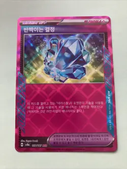 Cristal Scintillant 157/187 ACE Rare Korean Pokemon Card sv8a 2025 - Image 1