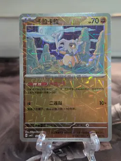 Cubone 0404/07 CBB3C Chinese Gem Pack Vol. 3 Rotary Holo Pokemon Card - Image 1