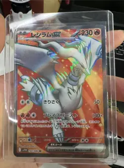 Pokemon Card Japanese 2025 Reshiram ex SR 160/086 White Flare sv11W NM IN STOCK - Image 1