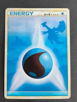 3 Pokemon Cards Water Energy Lugia Silhouette Japanese Ampharos Steelix eb170 - Image 2
