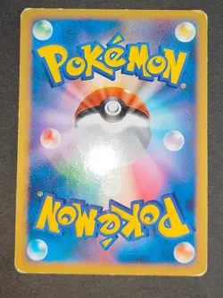 3 Pokemon Cards Water Energy Lugia Silhouette Japanese Ampharos Steelix eb170 - Image 4