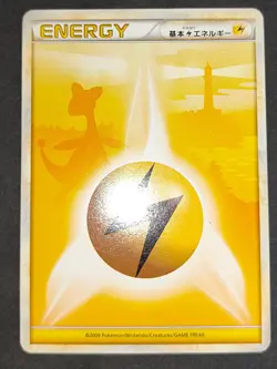 3 Pokemon Cards Water Energy Lugia Silhouette Japanese Ampharos Steelix eb170 - Image 5