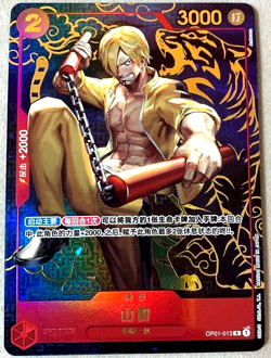 One Piece Card Sanji OP01-013 R 1st Anniversary Chinese DHL - Image 1