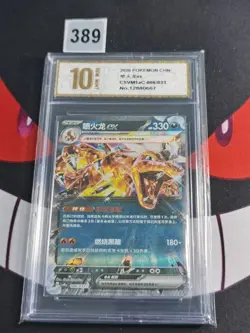 Pokemon Card S-Chinese Charizard CSVM1aC-006/033-Pyxis gold 10 - Image 1
