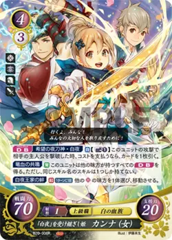 Fire Emblem TCG 0 Cipher Fates card Canna B20-006 R Holo Japanese - Image 1