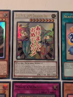 Lot Of (11) Yugioh Rarity Collection 5 Ultra Rare Cards - Image 3