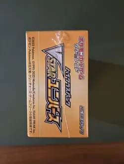 VSTAR Universe Booster Box s12a High Class Pack Pokemon Card Japanese New Sealed - Image 3