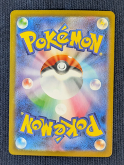 Pokemon Card Japanese 2025 Reshiram ex SR 160/086 White Flare sv11W NM IN STOCK - Image 2