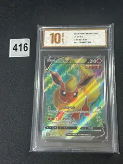 Flareon V SR CS4aC-136/132 Pokemon Card Chinese Grade 10 - Image 1