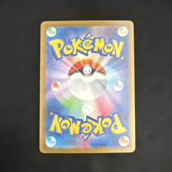 IN STOCK Pokemon Card Japanese 2025 Reshiram ex SR 160/086 White Flare sv11W NM - Image 2