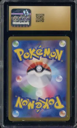 2024 Pokemon Japanese Terastal Fest ex 200/187 Leafeon ex CGC 10 PRISTINE - Image 2