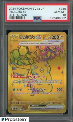 2024 Pokemon Japanese SV8a #236 Pikachu ex Ultra Rare PSA 10 GEM MINT - Image 1