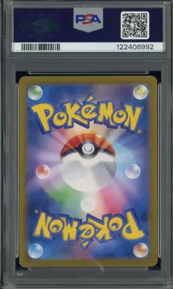 2024 Pokemon Japanese SV8a #236 Pikachu ex Ultra Rare PSA 10 GEM MINT - Image 2