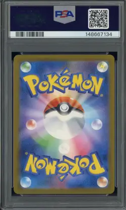 2025 Pokemon Japanese M2a #240 Mega Gengar ex Special Art Rare PSA 10 - Image 2