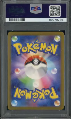 2023 Pokemon Japanese SV2a #166 Bulbasaur Art Rare PSA 10 GEM MINT - Image 2