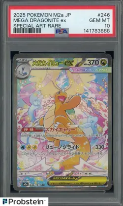 2025 Pokemon Japanese M2a #246 Mega Dragointe ex Special Art Rare PSA 10 - Image 1