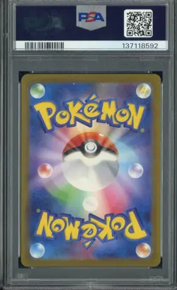 2023 Pokemon Japanese SV3a #069 Groudon Art Rare PSA 9 MINT - Image 2