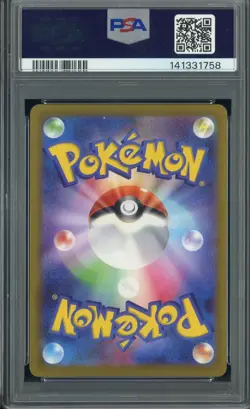2022 Pokemon Japanese SWSH Dark Phantasma #074 FA/Gengar PSA 10 GEM MINT - Image 2