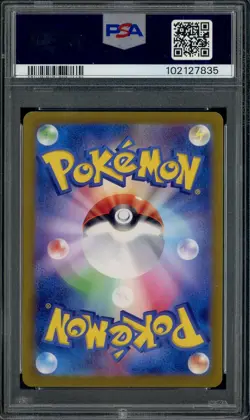 2024 Pokemon Japanese SV7a #091 Lisia's Appeal Special Art Rare PSA 9 MINT - Image 2