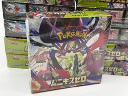 Lot of (25) Pokemon TCG Japanese Nihil Zero M3 Booster Boxes SEALED NEW - Image 2