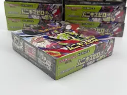 Lot of (25) Pokemon TCG Japanese Nihil Zero M3 Booster Boxes SEALED NEW - Image 5