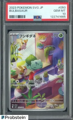 2023 Pokemon Japanese SVG #050 Bulbasaur PSA 10 GEM MINT - Image 1