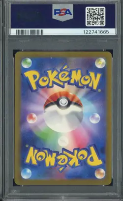 2023 Pokemon Japanese SVG #050 Bulbasaur PSA 10 GEM MINT - Image 2