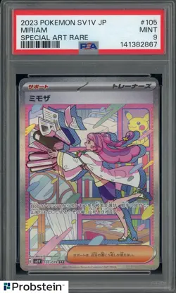 2023 Pokemon Japanese SV1V #105 Miriam Special Art Rare PSA 9 MINT - Image 1