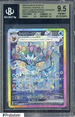 2024 Pokemon sv8a High Class Japanese Special Art Rare Vaporeon EX SAR BGS 9.5 - Image 1