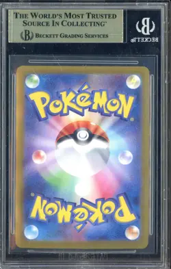 2024 Pokemon sv8a High Class Japanese Special Art Rare Vaporeon EX SAR BGS 9.5 - Image 2