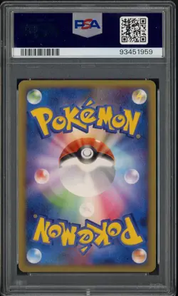 2009 Pokemon Japanese Melee! Pokemon Scramble #003 Ninetales PSA 9 MINT - Image 2