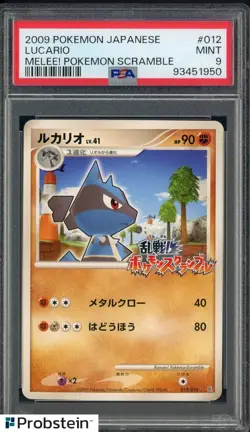 2009 Pokemon Japanese Melee! Pokemon Scramble #012 Lucario PSA 9 MINT - Image 1