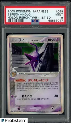 2005 Pokemon Japanese Holon Research Tower 1st Edition #049 Espeon Holo PSA 9 - Image 1
