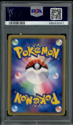 2005 Pokemon Japanese Holon Research Tower 1st Edition #049 Espeon Holo PSA 9 - Image 2