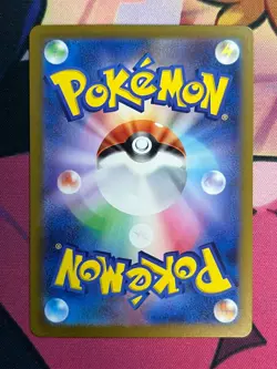 Pidgey 118/108 AR Japanese SV3: Ruler of the Black Flame - Pokemon Card - NM - Image 2