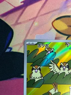 Pidgey 118/108 AR Japanese SV3: Ruler of the Black Flame - Pokemon Card - NM - Image 3