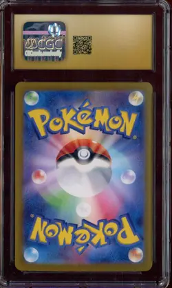 2024 Pokemon Japanese Terastal Fest ex SAR #220 Gholdengo ex CGC 10 PRISTINE - Image 2