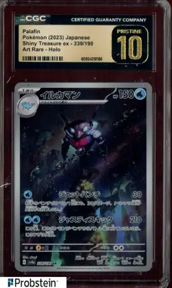 2023 Pokemon Japanese Shiny Treasures ex Art Rare #339 Palafin CGC 10 PRISTINE - Image 1