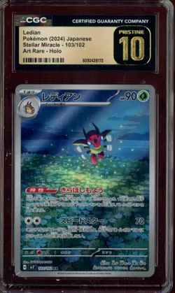 2024 Pokemon Japanese Stellar Miracle Art Rare #103 Ledian CGC 10 PRISTINE - Image 1