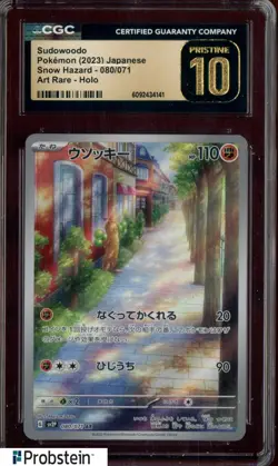 2023 Pokemon Japanese Snow Hazard Art Rare #080 Sudowoodo CGC 10 PRISTINE - Image 1