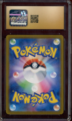 2022 Pokemon Japanese VSTAR Universe Art Rare #208 Poochyena CCG 10 PRISTINE - Image 2