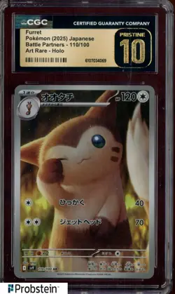 2025 Pokemon Japanese Battle Partners Art Rare #110 Furret CGC 10 PRISTINE - Image 1