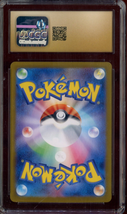 2025 Pokemon Japanese Battle Partners Art Rare #110 Furret CGC 10 PRISTINE - Image 2