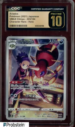 2021 Pokemon Japanese VMAX Climax Character Rare #205 Ariados CGC 10 PRISTINE - Image 1