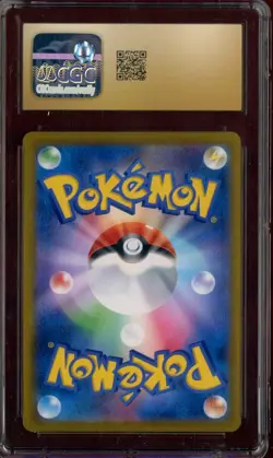 2021 Pokemon Japanese VMAX Climax Character Rare #205 Ariados CGC 10 PRISTINE - Image 2