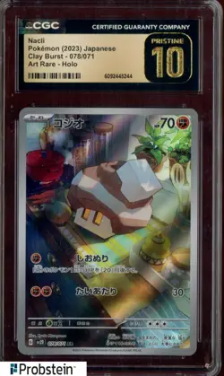 2023 Pokemon Japanese Clay Burst Art Rare #078 Nacil CGC 10 PRISTINE - Image 1