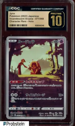2022 Pokemon Japanese Incandescent Arcana CHR #071 Jynx CGC 10 PRISTINE - Image 1