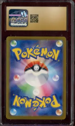 2023 Pokemon Japanese Ruler of the Black Flame AR #109 Gloom CGC 10 PRISTINE - Image 2
